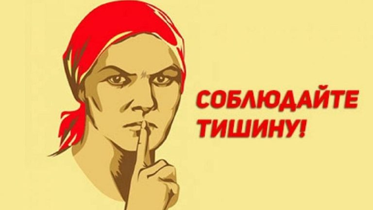Единая политика коммуникаций