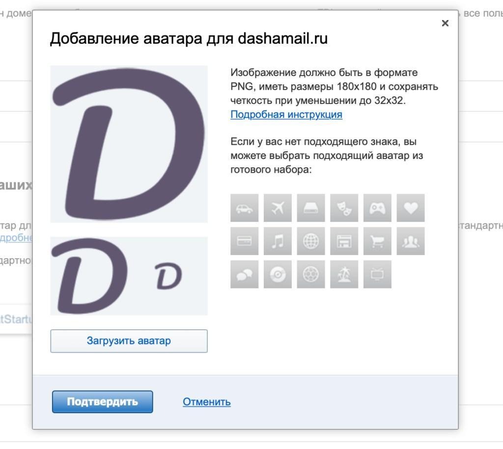 Пример фавикона для аватара