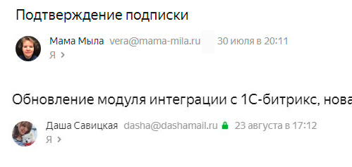 Пример аватара-фото
