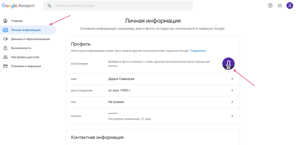 Добавление изображения