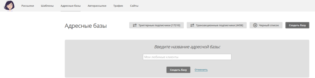 Шаг 2. Импорт готовой адресной базы