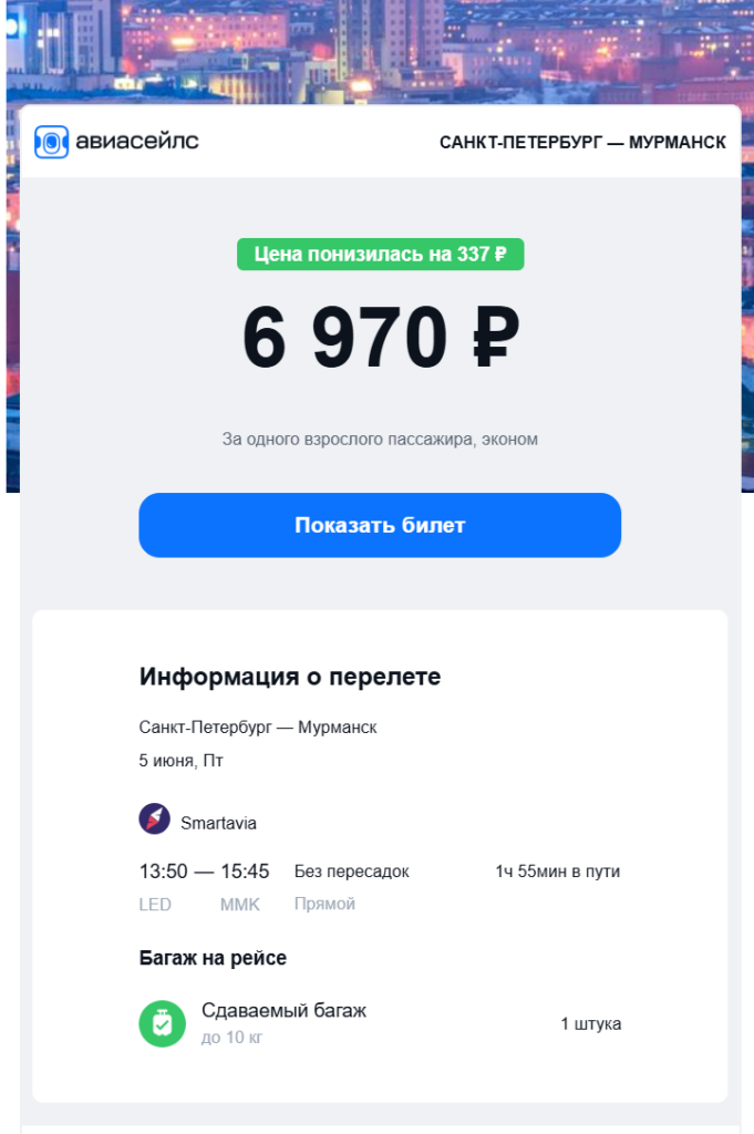 Пример СТА