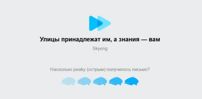 пример NPS-опроса