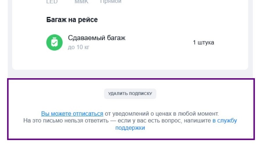 Пример футера