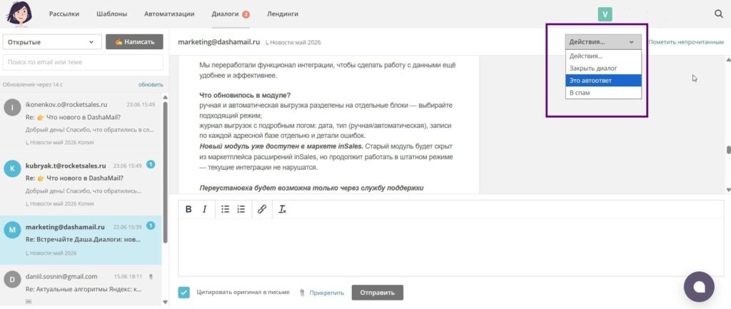 Папки для сортировки ответов