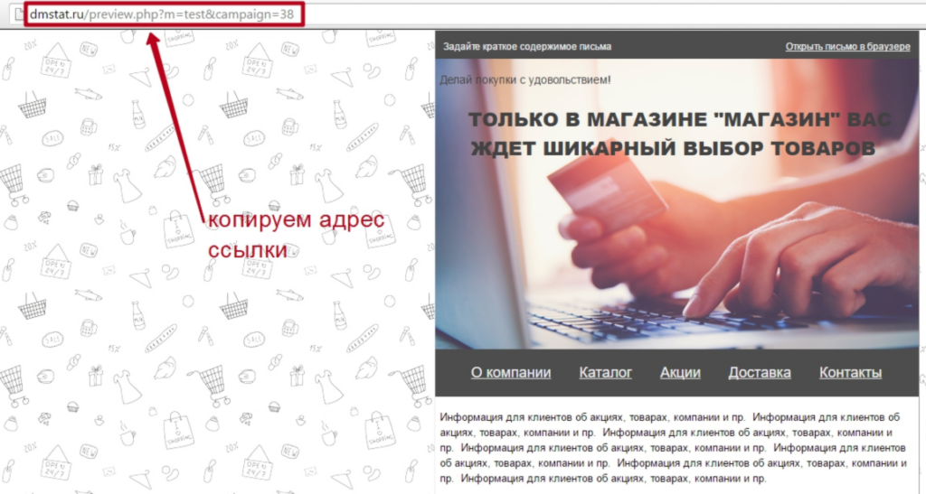 Импорт из URL