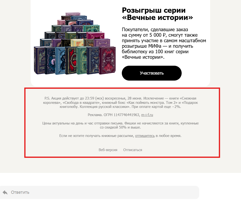 Пример футера