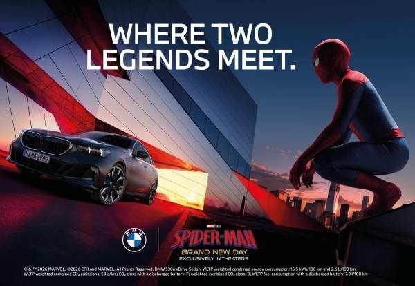 Реклама BMW