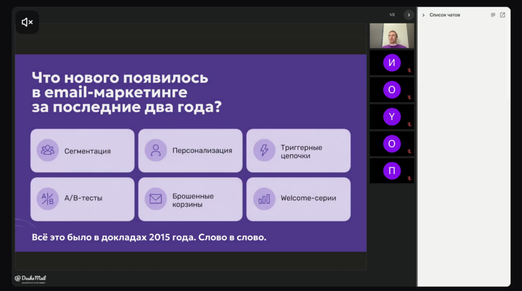 Фрагмент выступления Даниила Соснина 