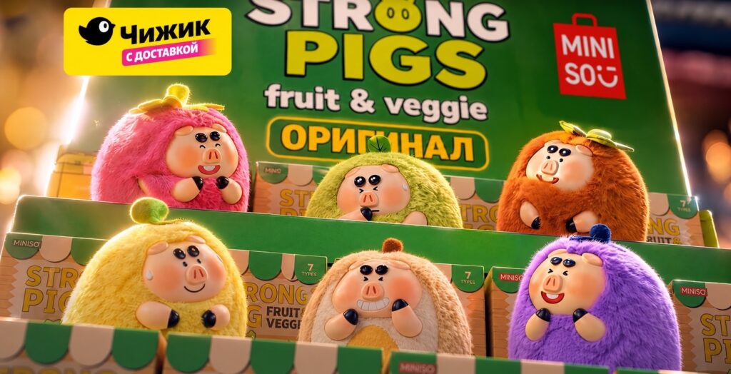 Кадр из рекламы Strong Pig