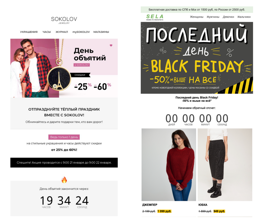 Примеры рассылки к инфоповодам